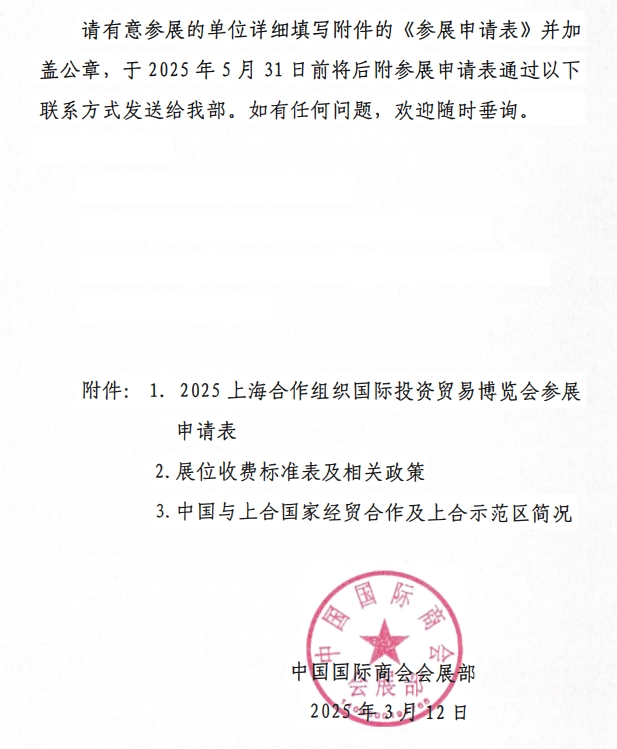 微信截图_20250510093646.png