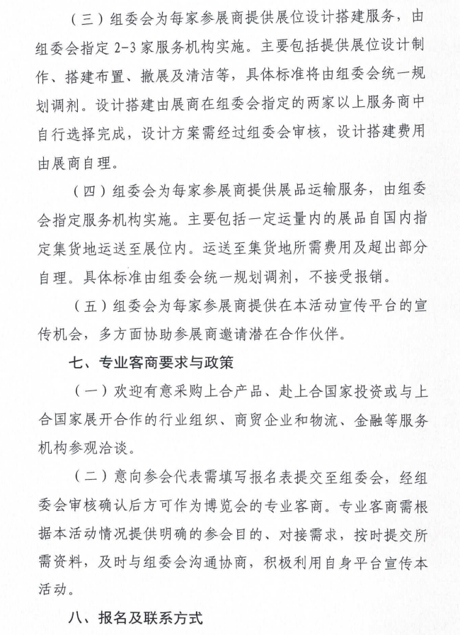 微信截图_20250510093639.png
