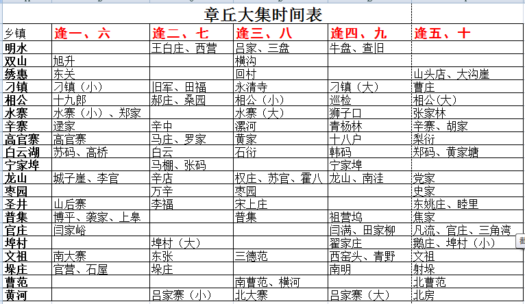 20250510235028front2_0_103868_FknH8n0MU-l6d5oMTwW0pk_6WvwP.png