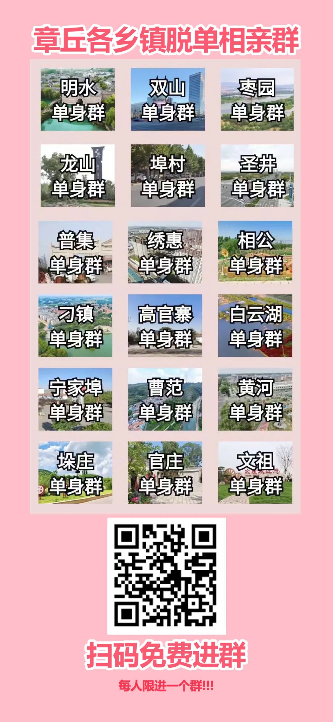194348wfeu61urn8juazoi.jpeg