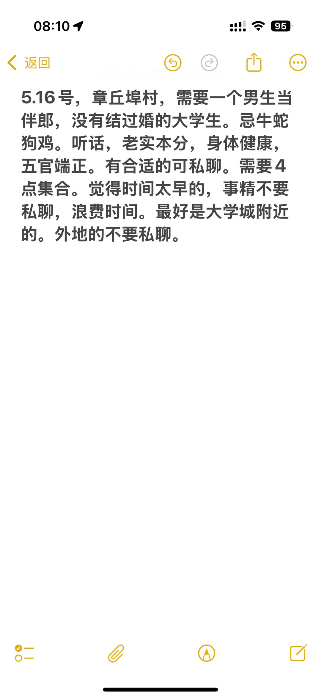 20250512081804front1_0_266411_Fv2TOwWmFnWh5d3dQUN-t9mEjQHy.jpg
