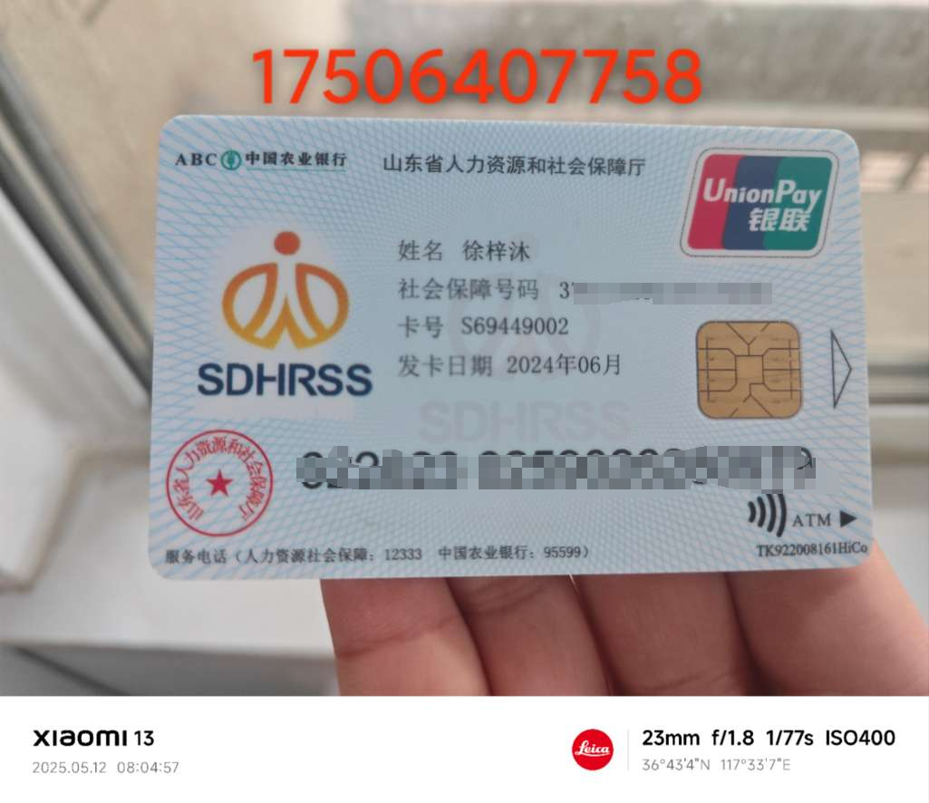 微信图片_20250512092545.png