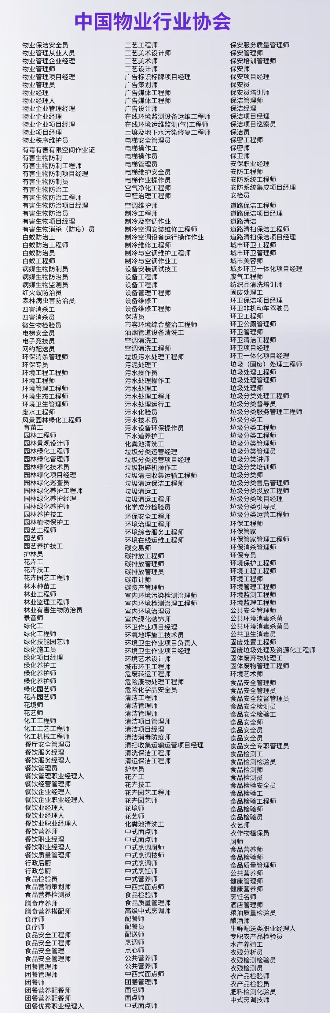20250512110251front1_0_16918_Fu3Npt1CyamGfErOTVijpGujIJUX.jpg
