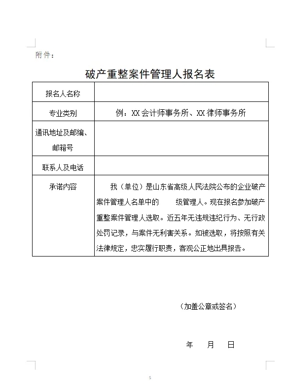 图片   .jpg