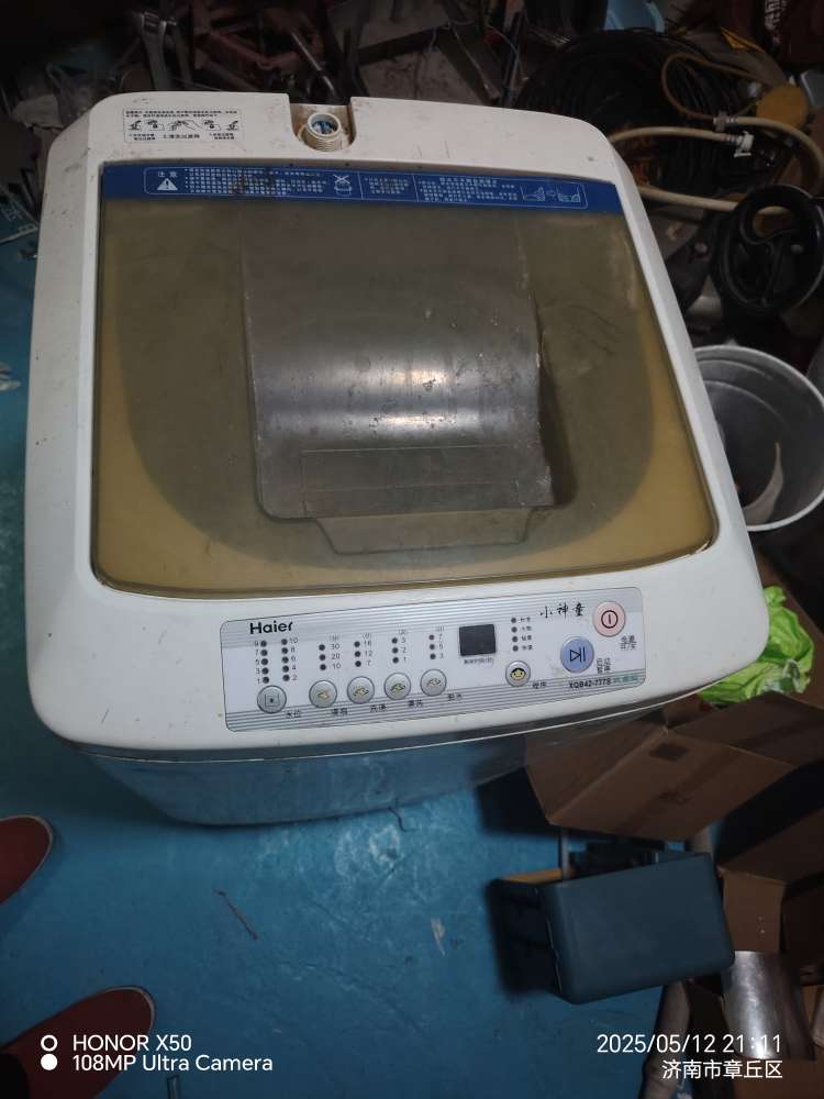 20250512215445front2_0_111240_FngX38kQkBlC6BCuOJWI4fUwOey1.jpg