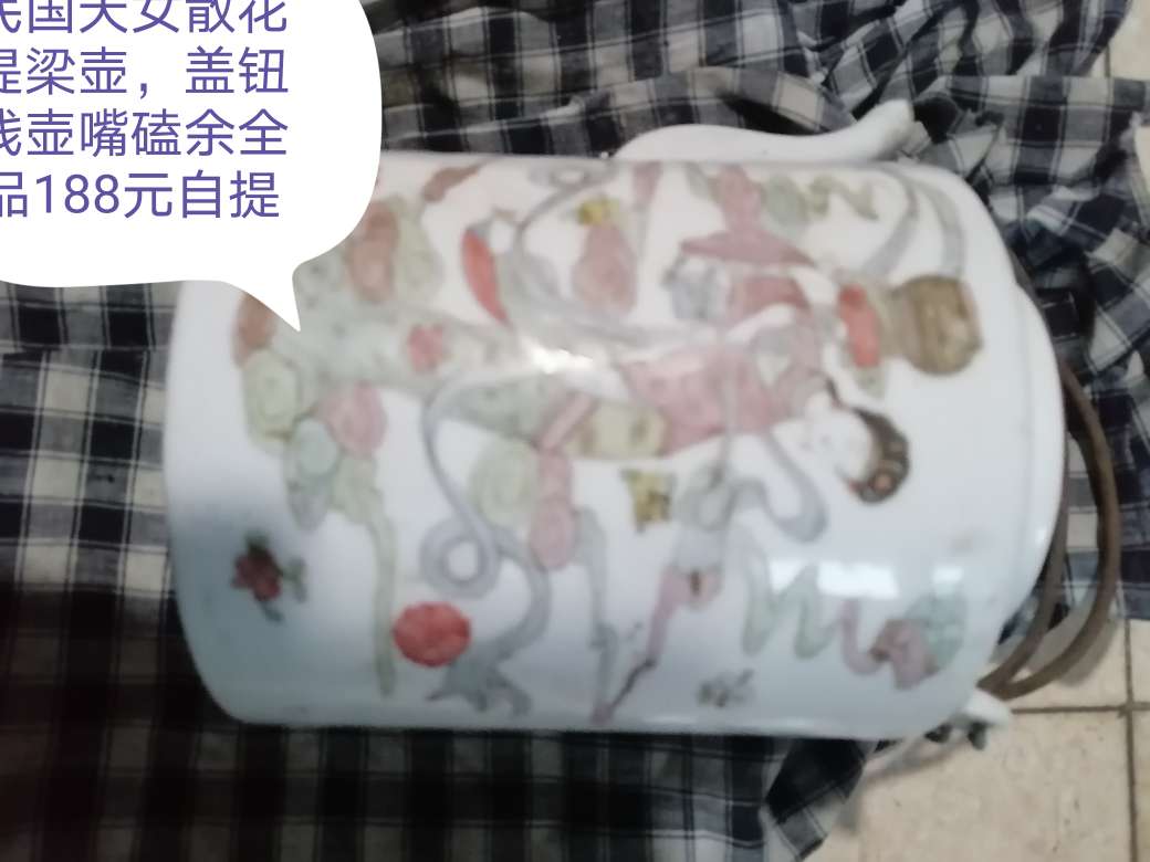20250512215358front2_0_50649_FmWF54R_9wVkosFfu1xJeWjPHOjU.jpg