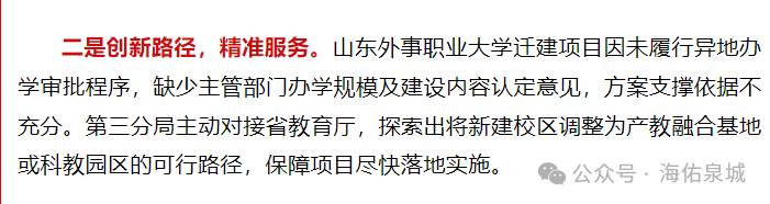 093257rhg7668jigqeh3fh.png