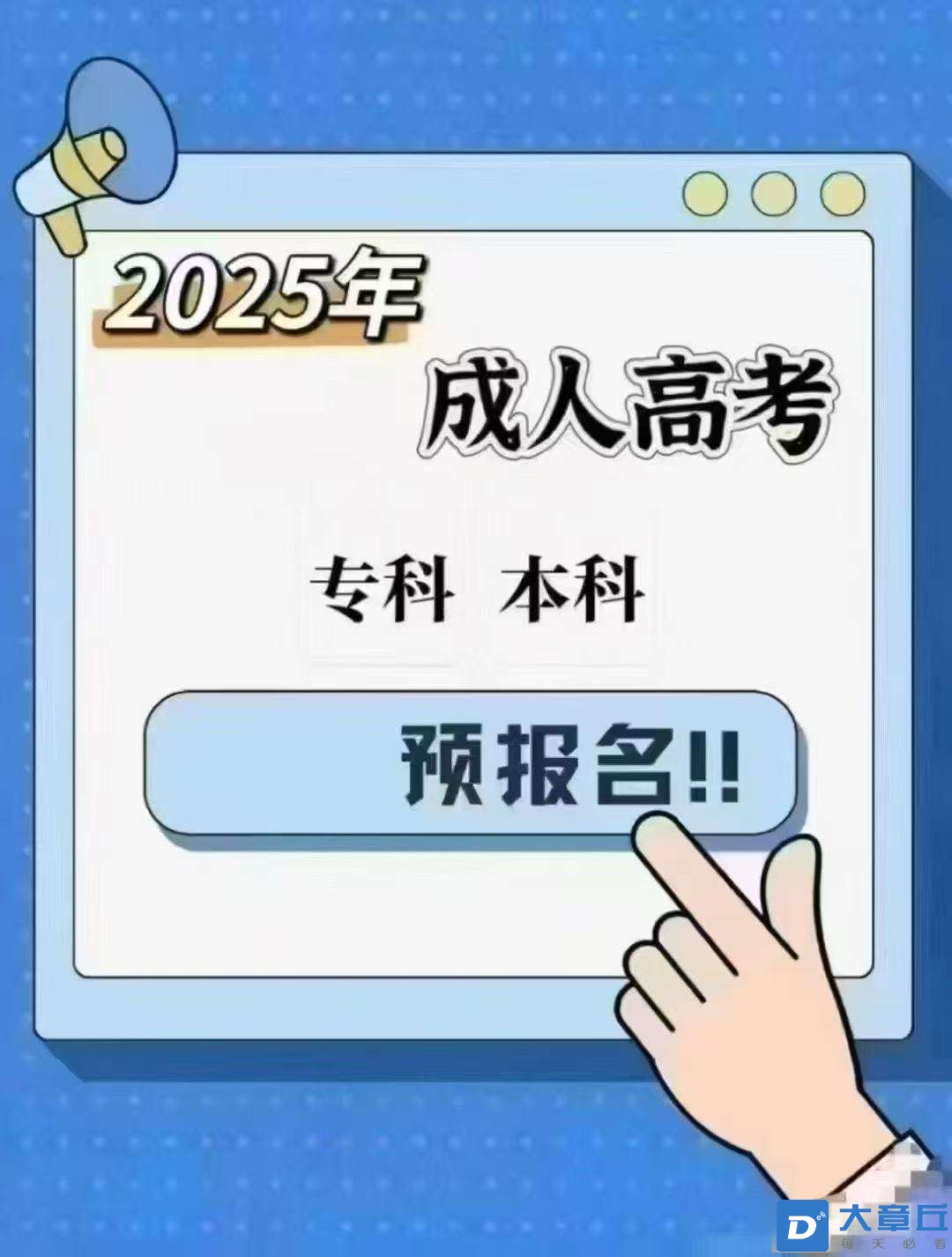 20250513101819front2_0_94483_Fqs2UWgZ7cxHz3hJO3WRtgA52Kfn.jpg