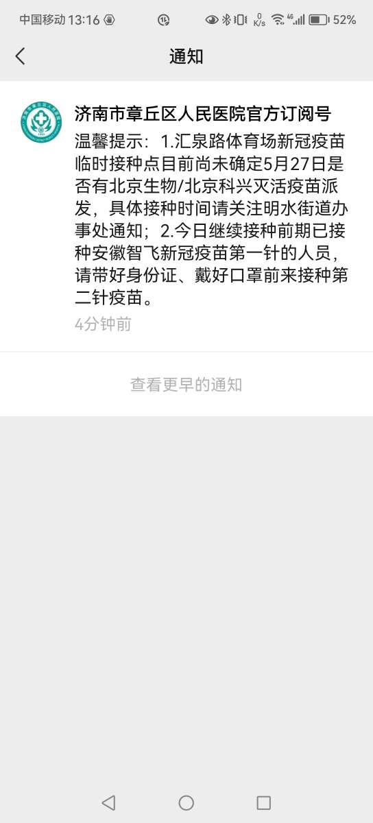20250513131844front2_0_272025_FiKs2igrEFxwSiok389ZKkYilnZ7.jpg
