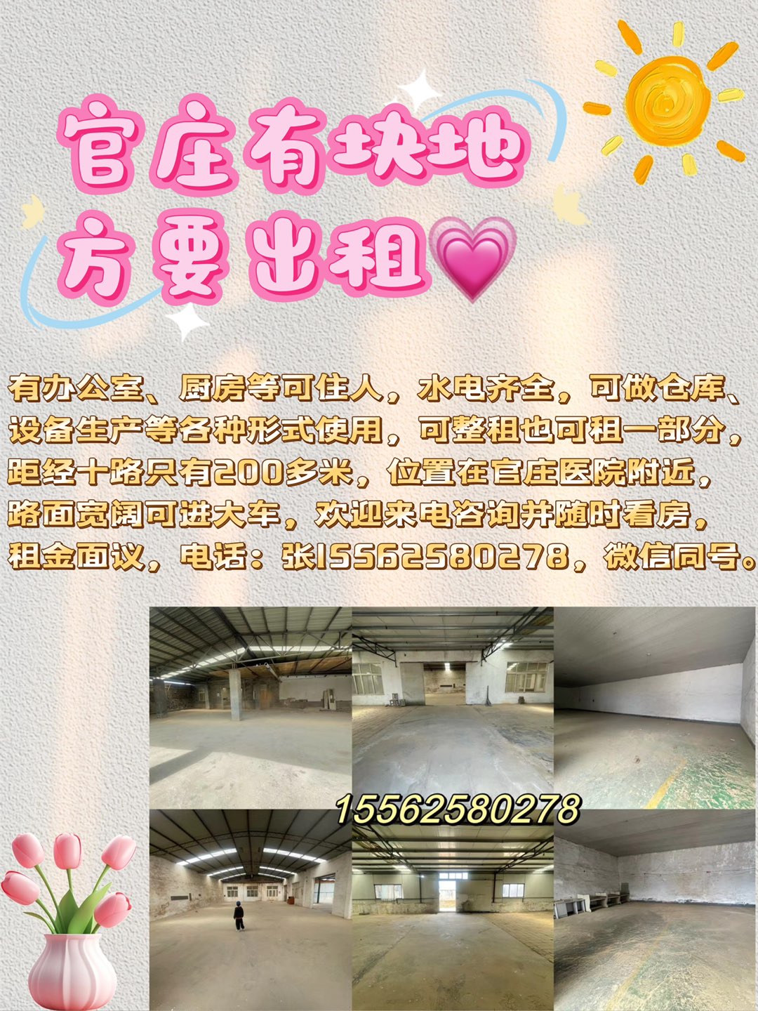 20250513155719front1_0_69867_Fho9ndBVSFcYUM1l1F_aZDX8LHKu.jpg