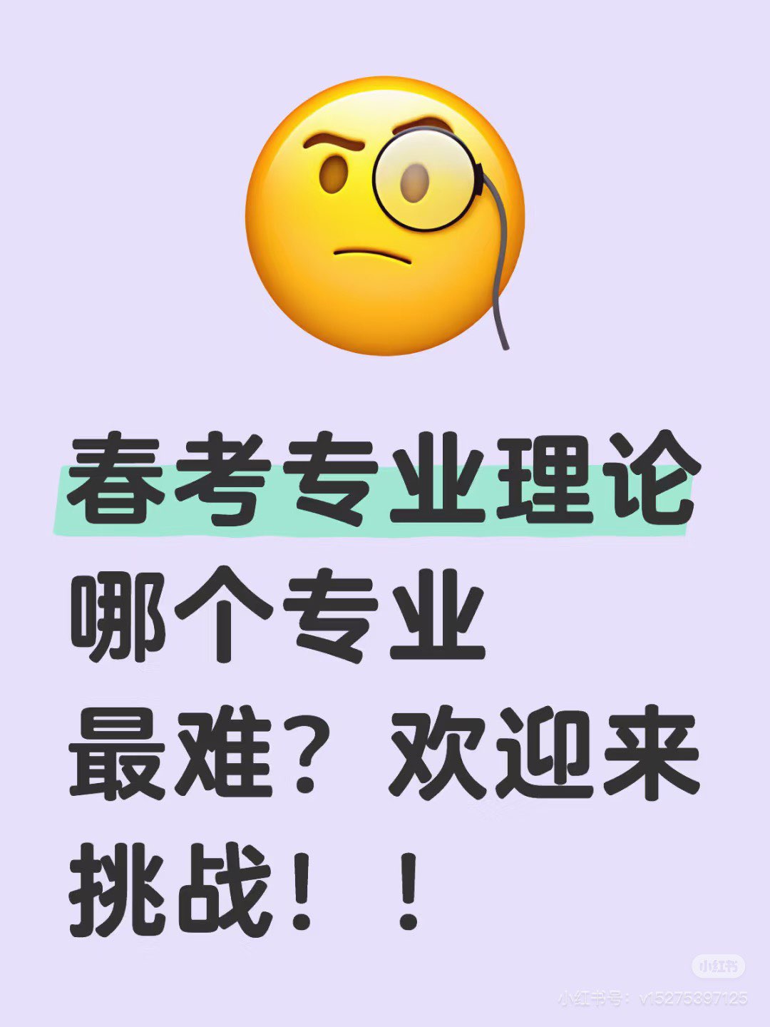 20250513212322front1_0_273778_Fqz03qzW9AGlzowU_c62uvhSXvc7.jpg