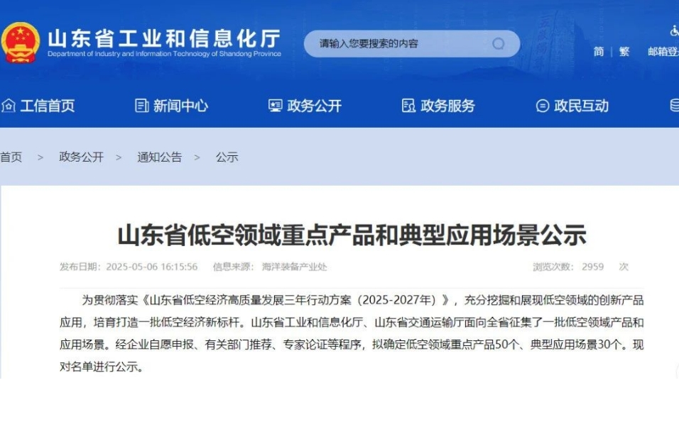 新闻.jpg