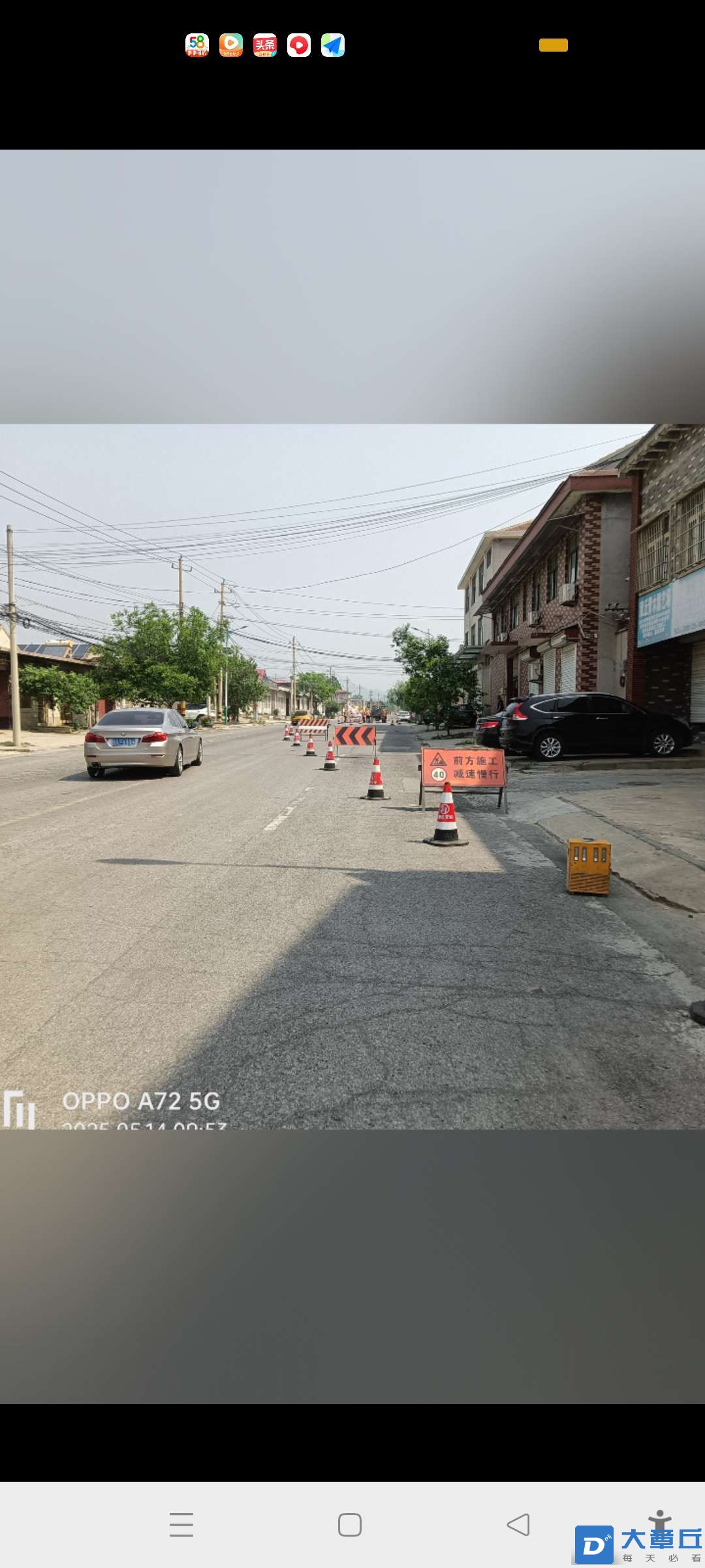 20250514121605front2_0_6186_FvVOxic8Si3KYGdEGBAl6tLHtkrf.jpg