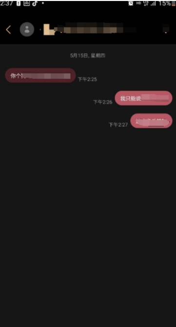 微信截图_20250515145926.png