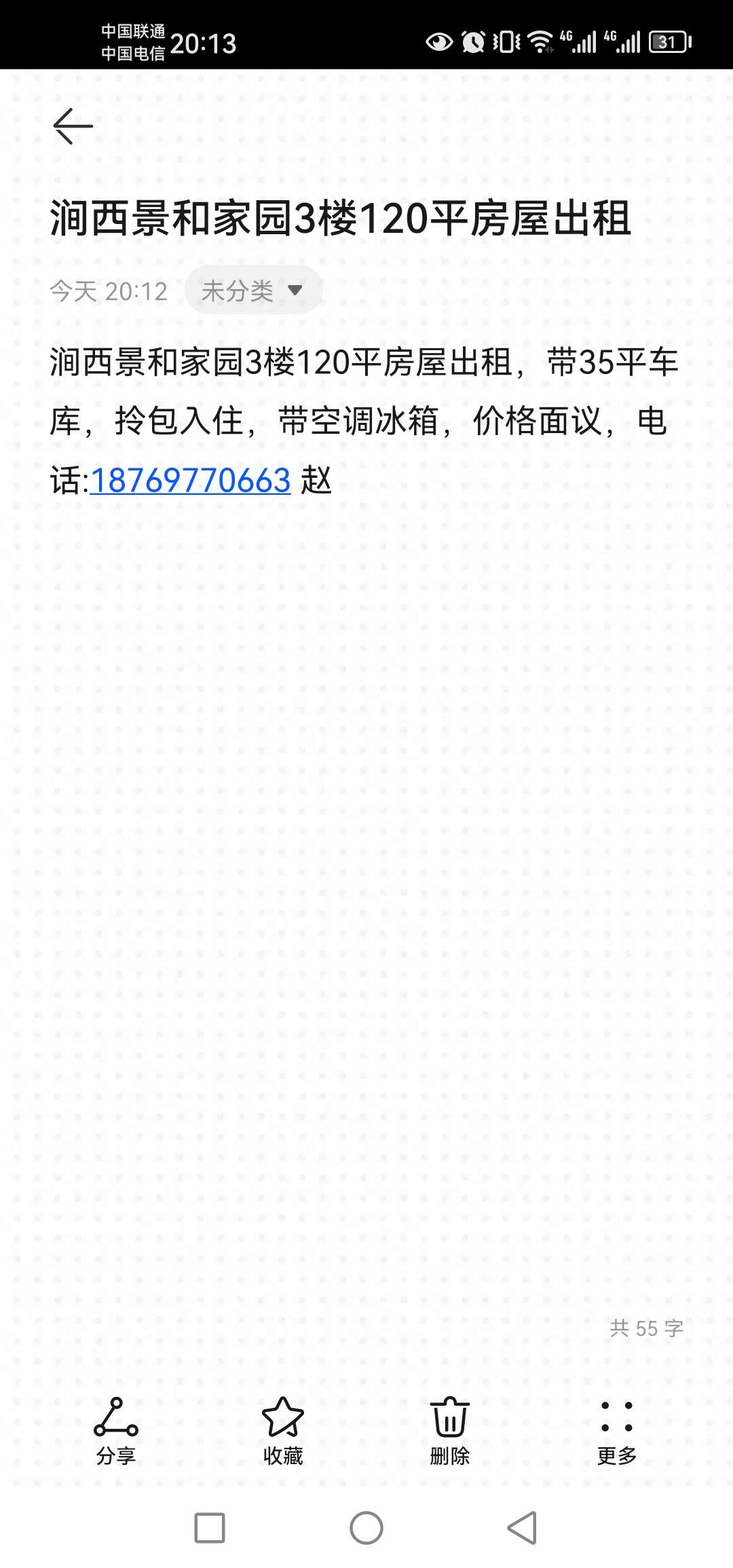 20250515201312front2_0_11216_Fplb_CKF2FoxxIIit1etXdCqsq7u.jpg
