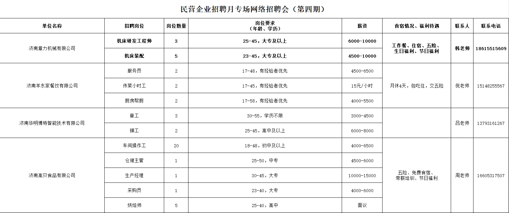 微信截图_20250516094625.png