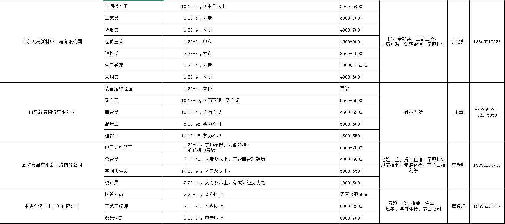 微信截图_20250516094720.png