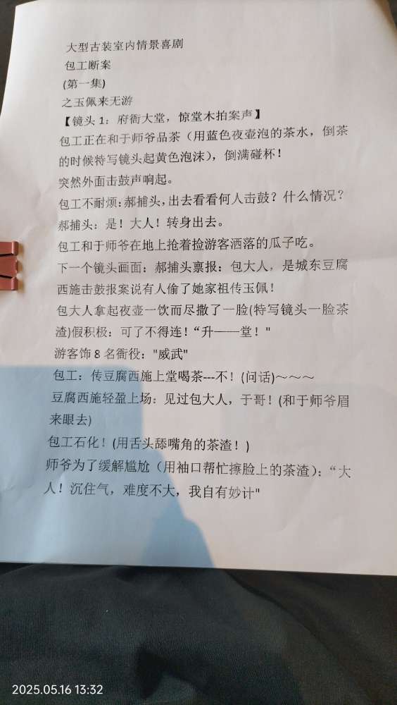 20250517083955front2_0_150914_FqIrtN8wZrDDUp-Klqo718-IhEI5.jpg