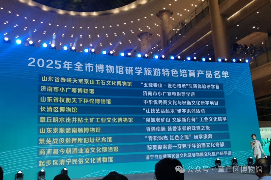 微信图片_20250519084929.png