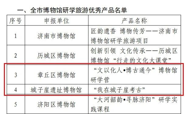 微信图片_20250519084936.jpg