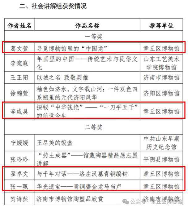微信图片_20250519084955.png