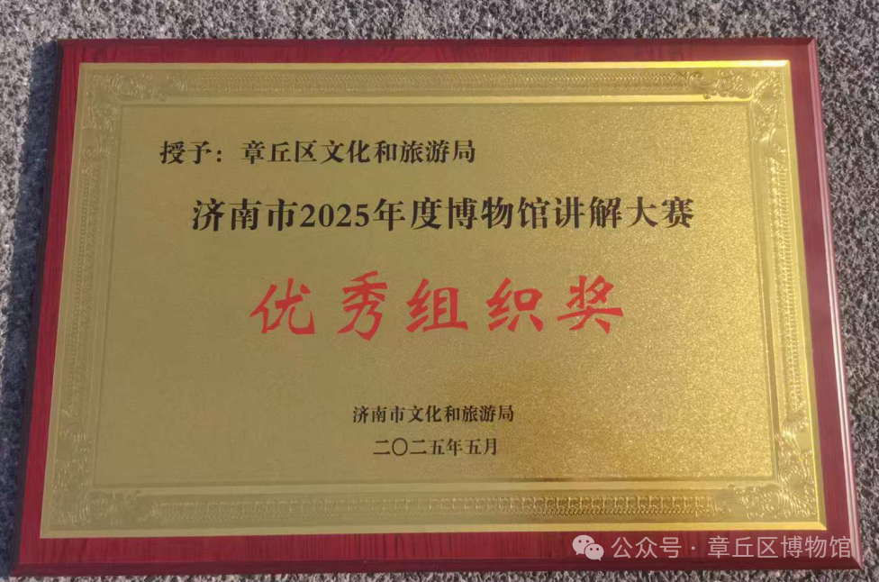 微信图片_20250519085003.png