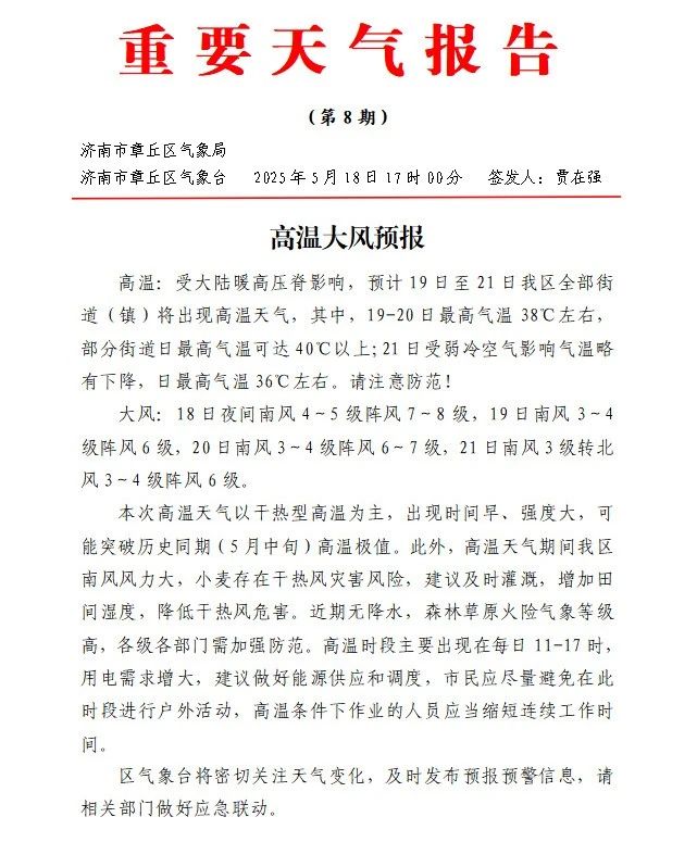 微信图片_20250519090837.jpg