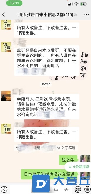 微信截图_20250519093739.png