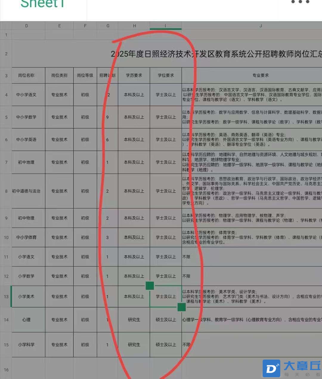 20250519101617front2_0_94483_FhxZHF52Yg2CxXsN2ogl_D5RSF3L.jpg