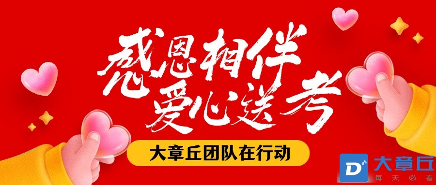 融媒体疫情防控志愿服务防护公众号首图(2).jpg