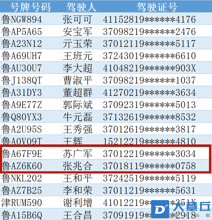 微信图片_20250520140505_副本.png