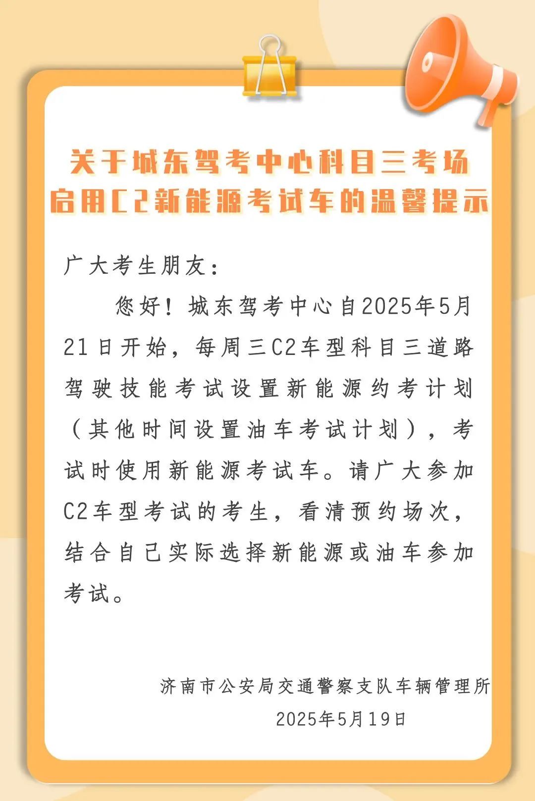 微信图片_20250520141414.jpg