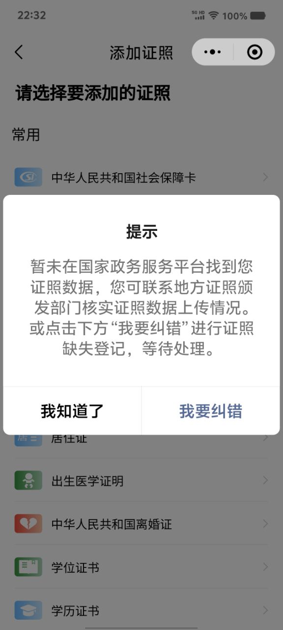 20250520224145front2_0_6348_Fn6FF3DrCqQJ2Um6swGY3t5OxA5j.jpg