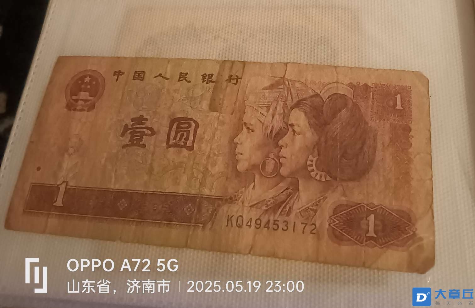 20250521083131front2_0_6186_Fs4tnY_8GgOG1Ixdm3cSSeoX4BUV.jpg