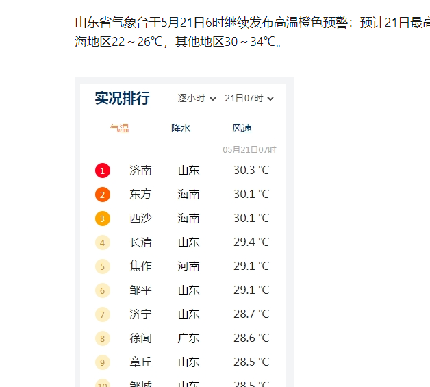 20250521110434front2_0_267059_FiqcD6S81ZGWBzo_tPw-FXoGSQWA.png