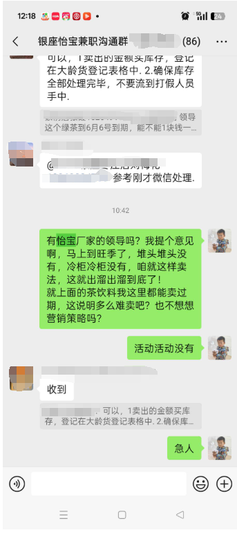 微信图片_20250521124256.png