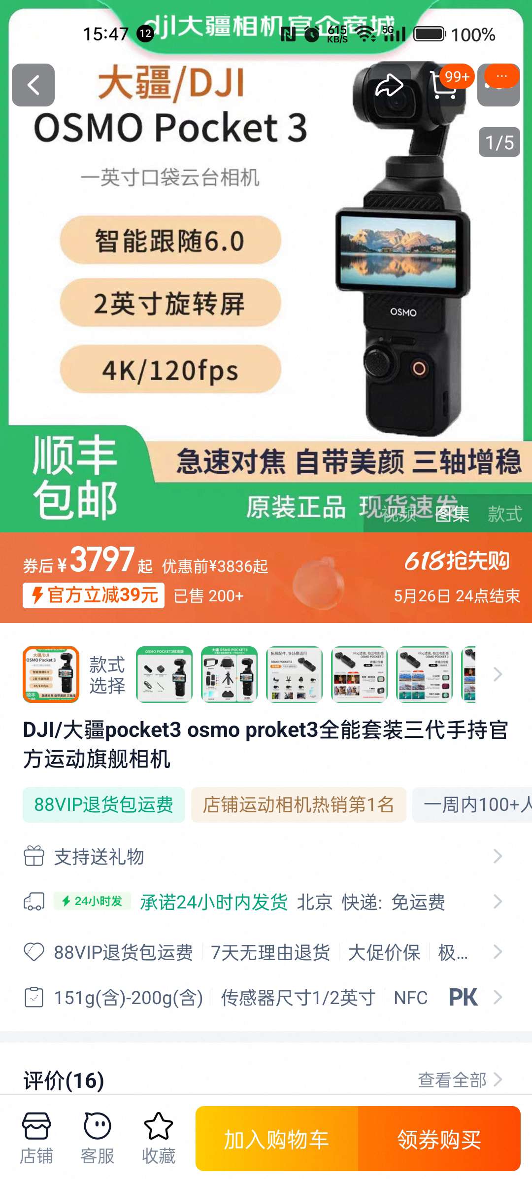 20250521154723front2_0_267060_Fgd9Wo1fDf-2-Yj9MUfO8AX3lXbC.jpg