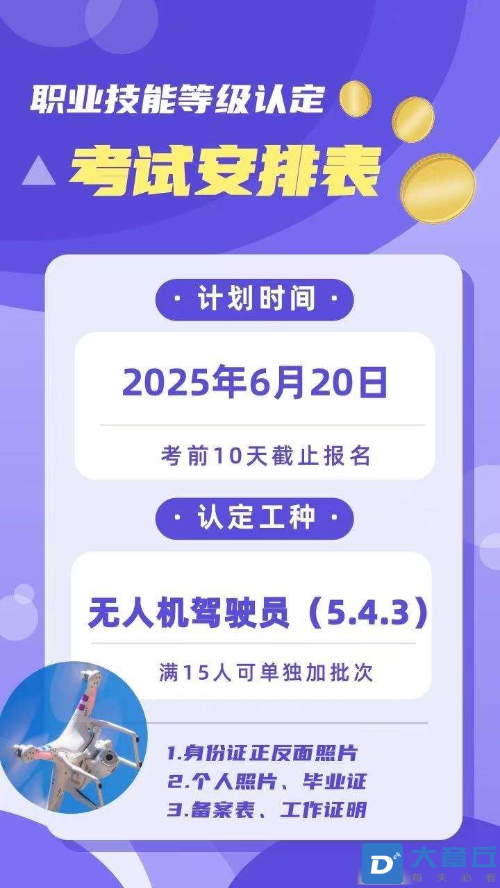 20250521155807front2_0_94483_FlPBdSYdVRLPrXXkyUUBAICTtHL7.jpg