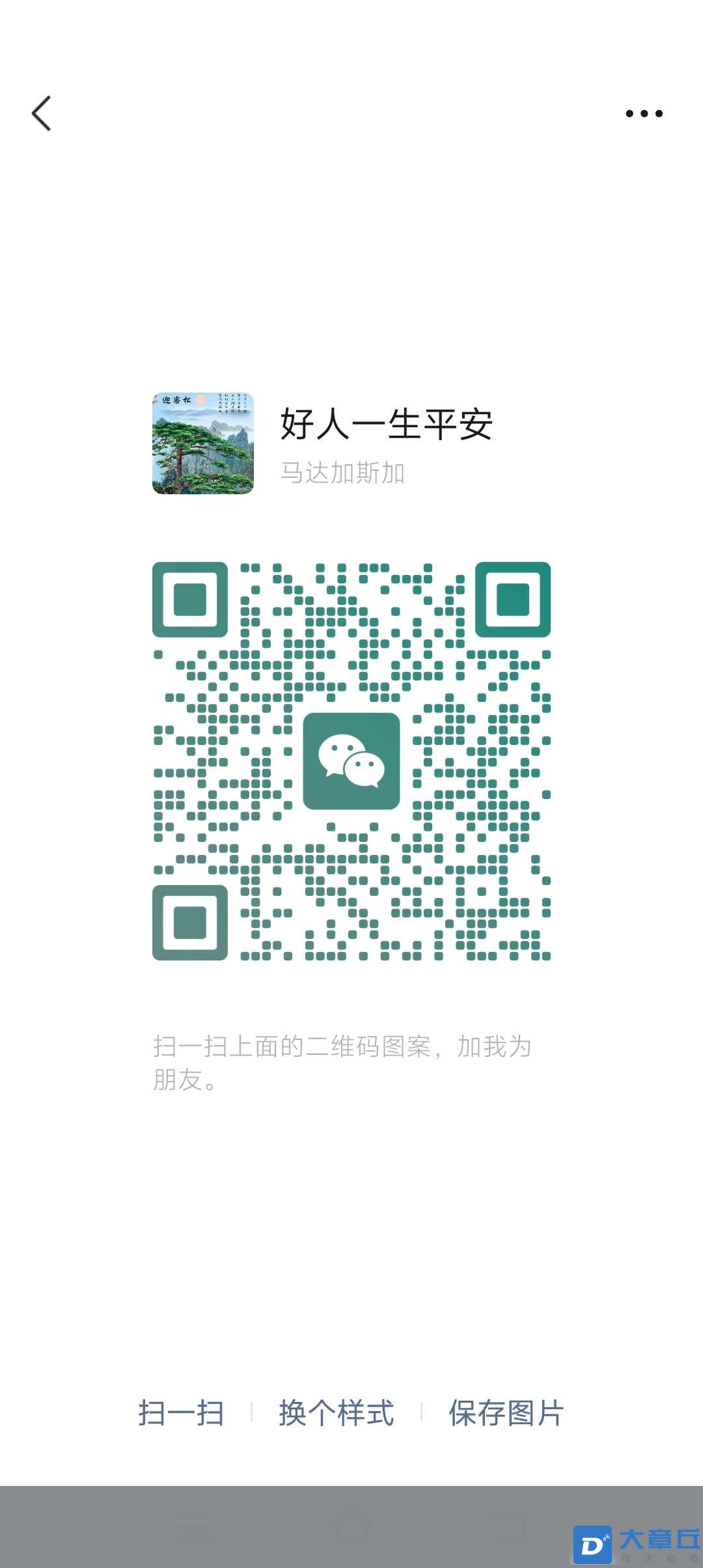20250523122938front2_0_240013_FnSoshD2sFH2bPh6tR_2wOjjY6B4.jpg