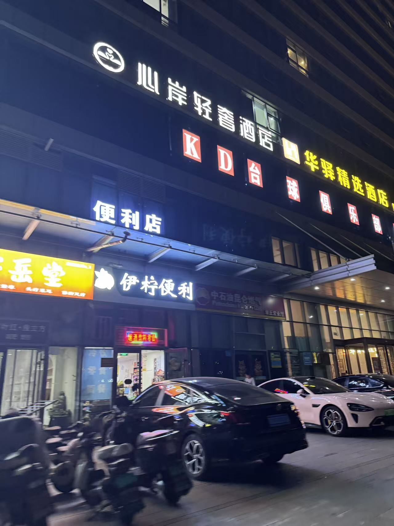 20250523151425front1_0_157692_FnzkF-4nYAqOQPzAE5W-CMS4wzJ4.jpg
