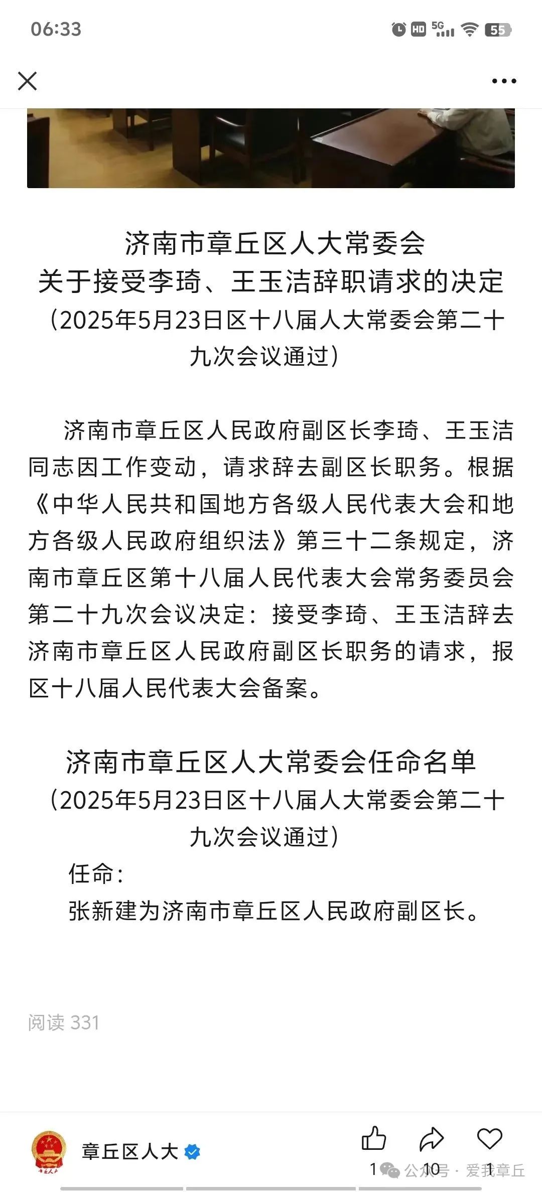 微信图片_20250524115343.jpg