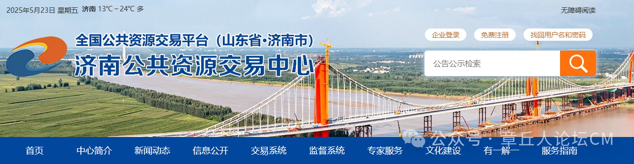 微信图片_20250524125857.png