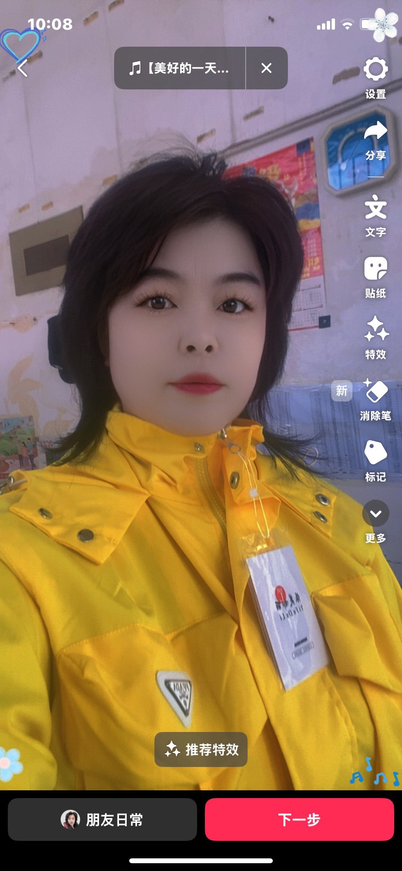 20250524142429front1_0_60184_FseTrl-UQg6XpurGGZ3Y8SLfUOj_.jpg