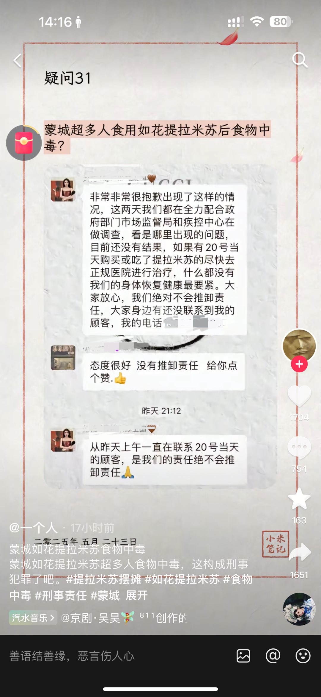 141929c4pwkvrv5rpjiv4j_副本.jpg