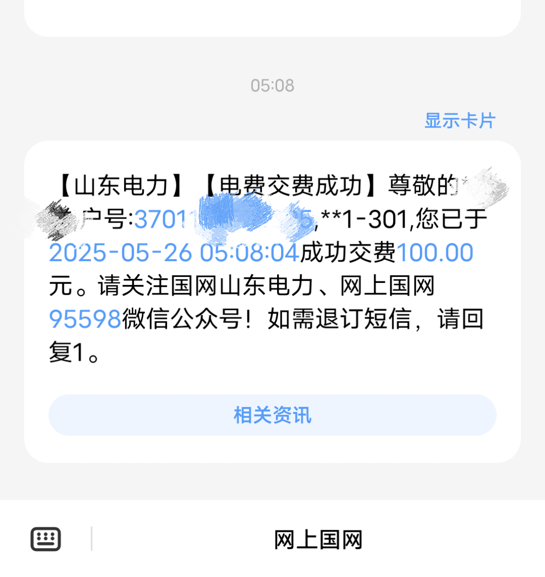 20250526053654front2_0_6734_Fp4VAKs4wY4STC3jEEo_pW0P8oSv.png