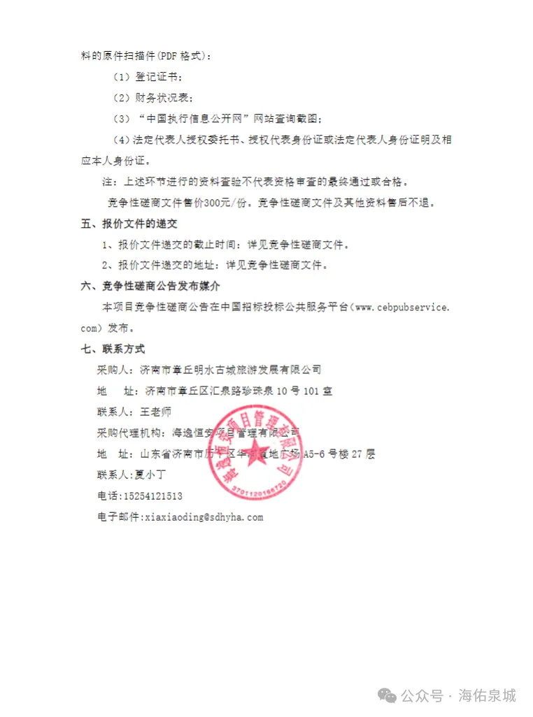 微信图片_20250527084325.jpg