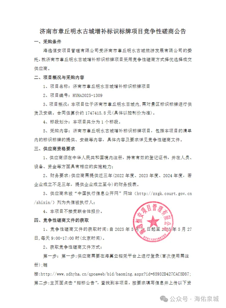 微信图片_20250527084316.jpg