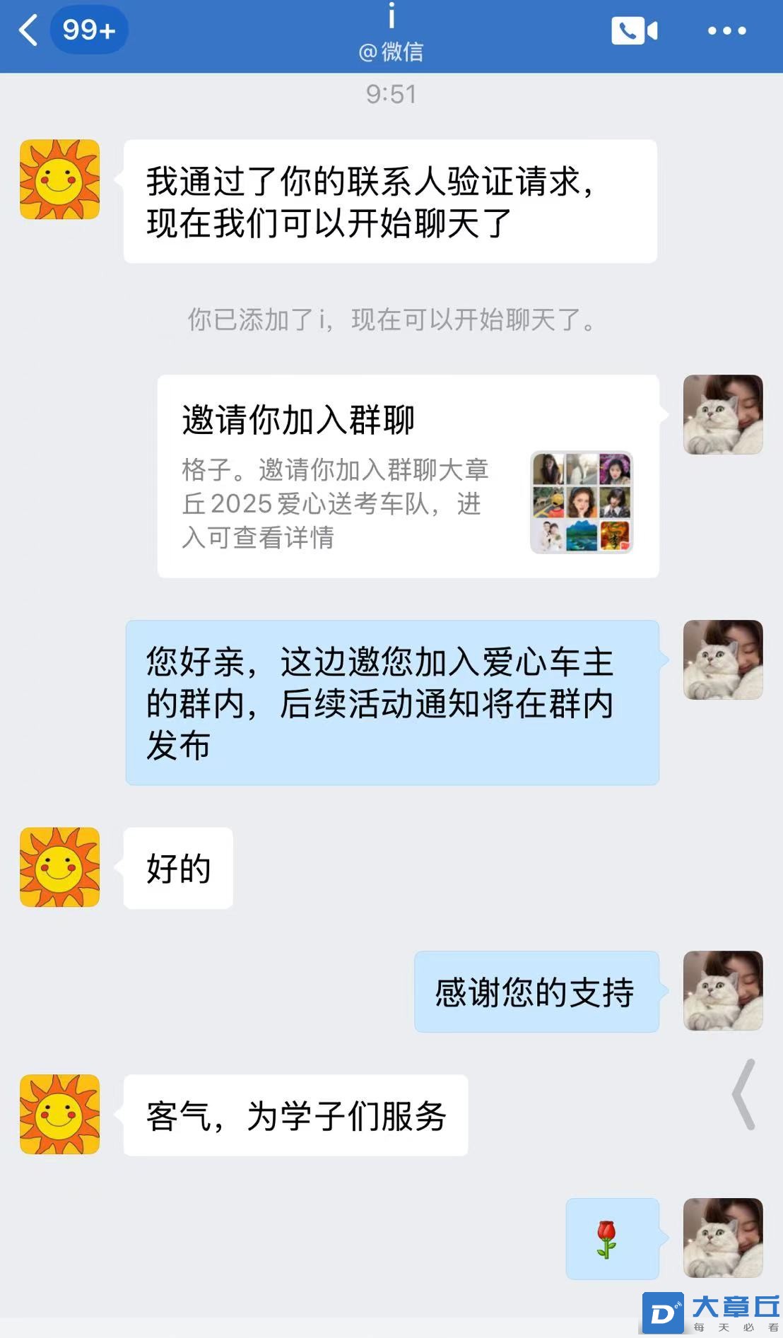 微信图片_20250527102442.jpg
