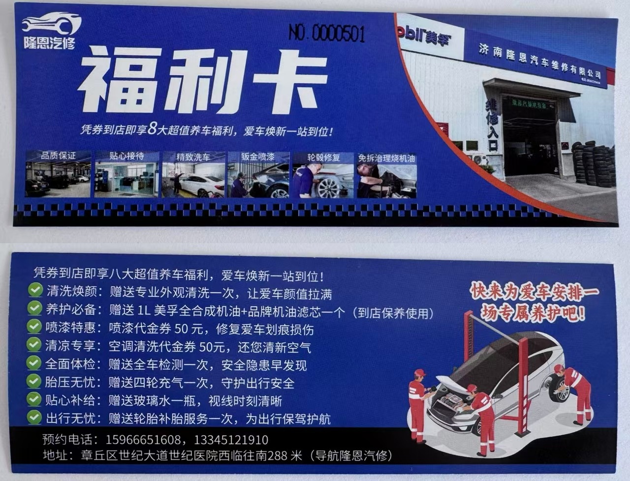 未命名2222.jpg