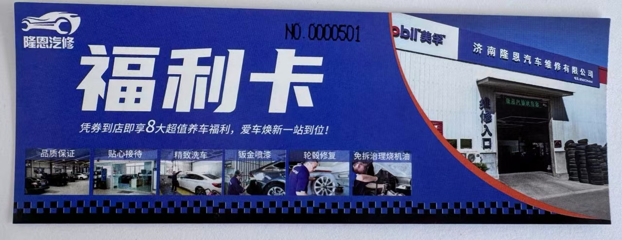 微信图片_20250527141237.jpg